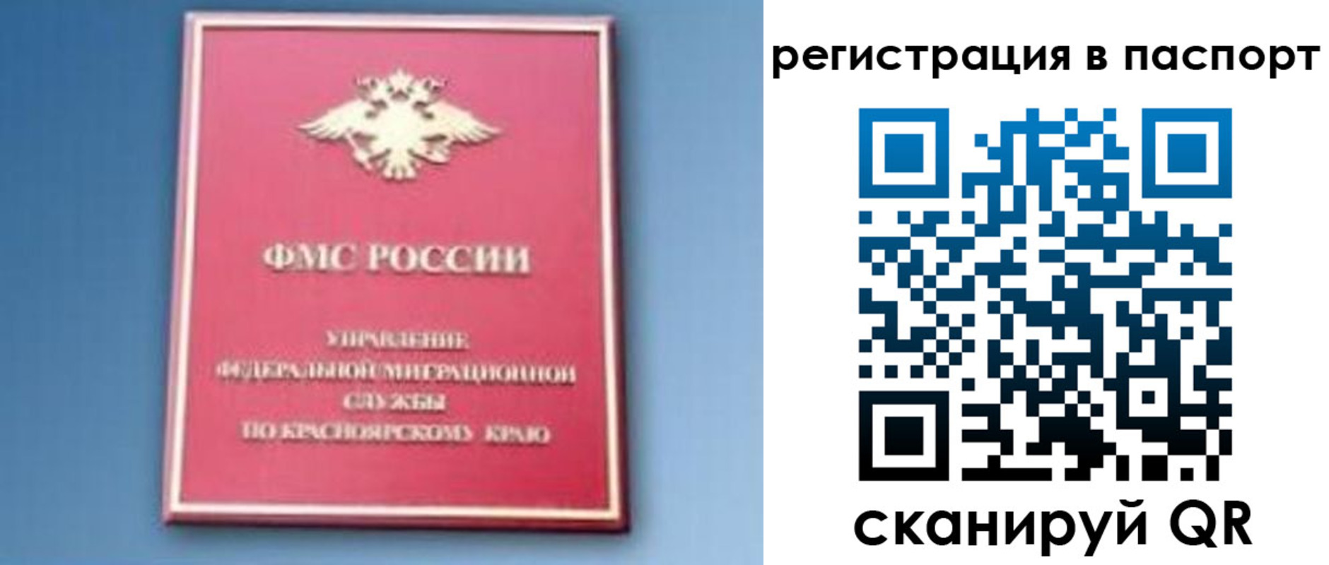 регистрация в Вытегре