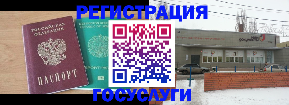 временная регистрация адрес в Вытегре